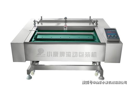 口罩真空包裝機(jī)有哪幾種