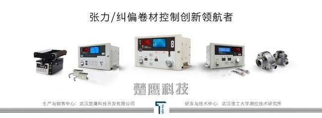 【楚鷹科技 ST-3400卷徑全自動(dòng)張力控制器 自動(dòng)恒張力磁粉控制器】?jī)r(jià)格_廠(chǎng)家_圖片